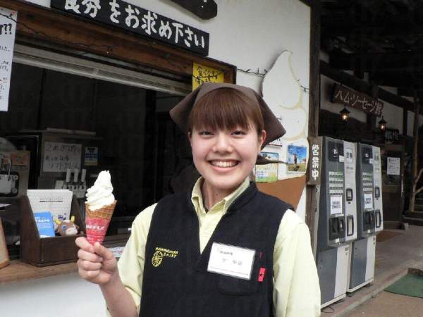 那須